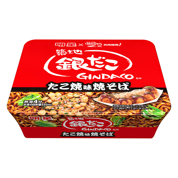 明星筑地銀行章魚監(jiān)修章魚燒味炒面明星面類包裝設(shè)計(圖1)