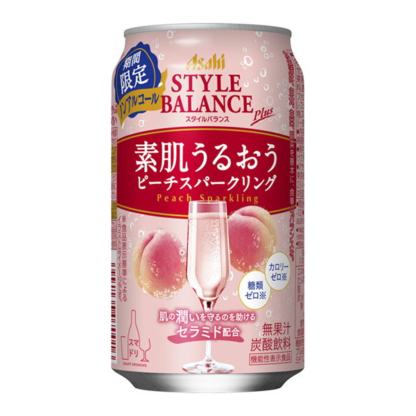 朝日啤酒2022年10月18日發(fā)售包裝設計(圖1)