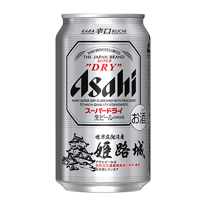 朝日超級(jí)干姬路城設(shè)計(jì)罐朝日啤酒酒類包裝設(shè)計(jì)(圖1)