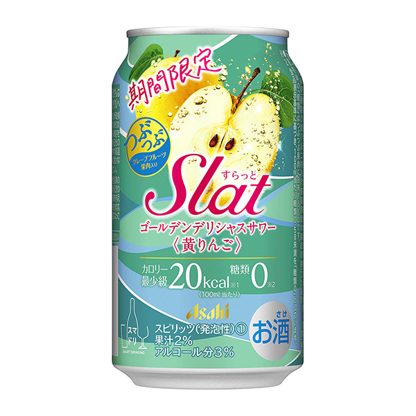 朝日限時金牌辣燙朝日啤酒酒類包裝設(shè)計(圖1)