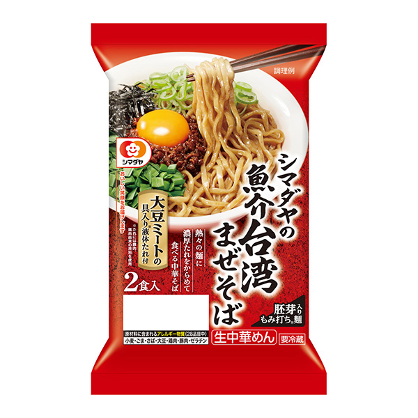 的魚介臺灣混合蕎麥面面類包裝設(shè)計(圖1)