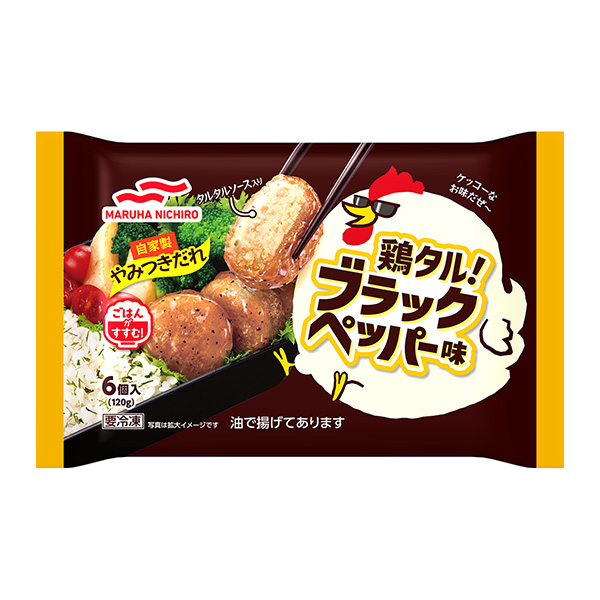 雞塔爾！ 黑椒味包裝設(shè)計欣賞(圖1)