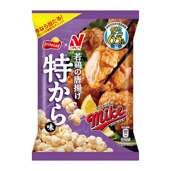 麥克風(fēng)爆米花特至味包裝設(shè)計(圖1)