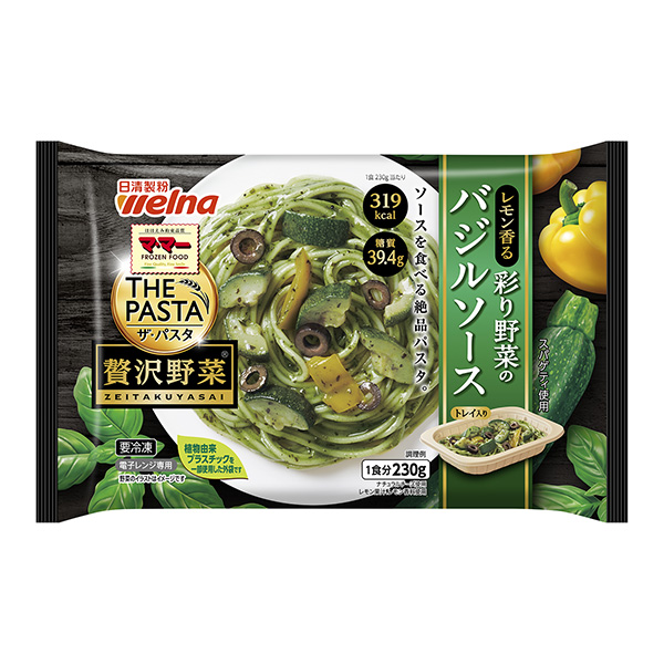 媽媽THE PASTA奢侈蔬菜檸檬香味蔬菜羅勒醬包裝設(shè)計欣賞(圖1)