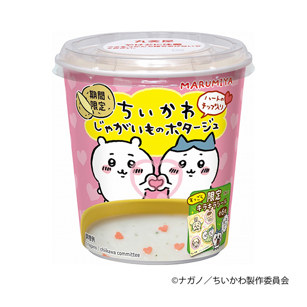 限時套餐土豆?jié)鉁杳牢菔称饭I(yè)包裝設(shè)計(圖1)