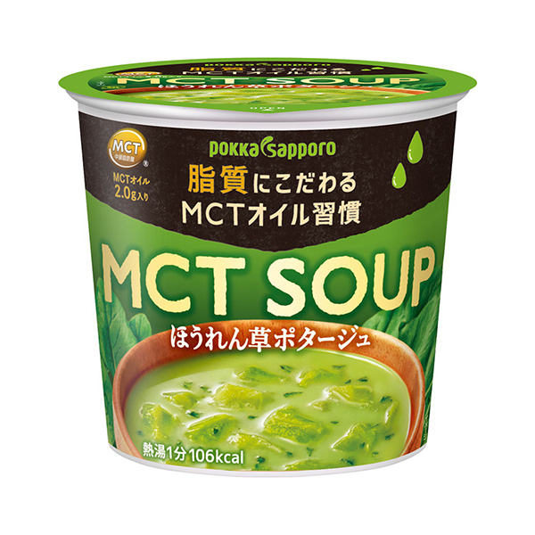  MCT SOUP 菠菜濃湯包裝設(shè)計(jì)欣賞(圖1)