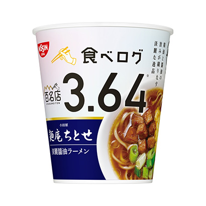 日清×吃日志百名店面庵千歲淡麗醬油拉面日清面類包裝設(shè)計(圖1)
