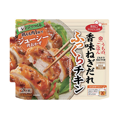 基考曼家的米飯、肉、小菜的素香味、蔥味、豐滿、雞肉基考曼食品烹飪品包裝設(shè)計(圖1)