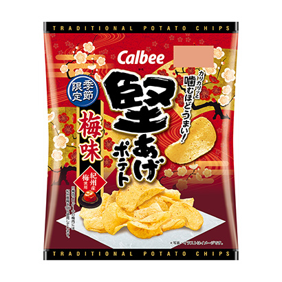 硬炸土豆梅味卡比點(diǎn)心包裝設(shè)計(jì)(圖1)