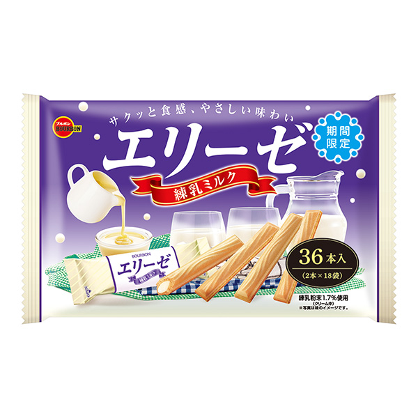 愛麗舍煉乳牛奶波旁包裝設(shè)計(圖1)