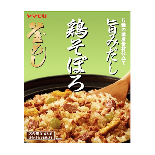 雞巴火鍋底料山壁虎包裝設(shè)計欣賞(圖1)