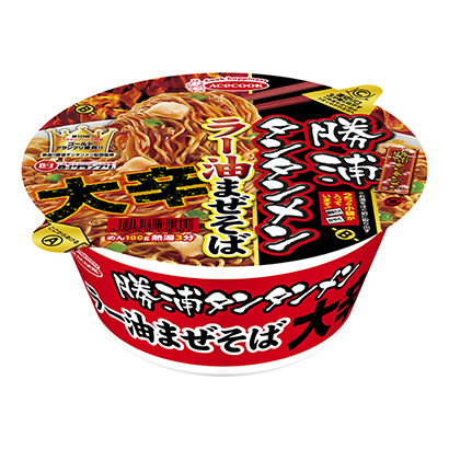 勝浦湯面油拌蕎麥面大辛王牌廚師面類包裝設(shè)計(jì)(圖1)