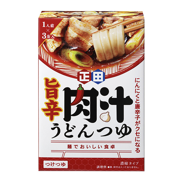 面食美味餐桌鮮辣肉汁烏冬面湯包裝設計欣賞(圖1)