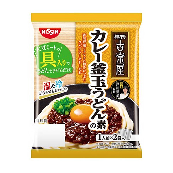 古奈屋監(jiān)修咖喱釜玉烏冬面之素包裝設(shè)計(jì)欣賞(圖1)