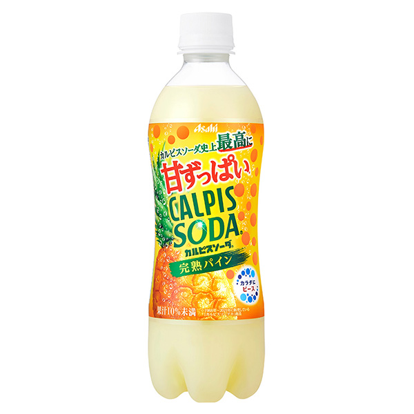 牛奶蘇打熟透面包朝日飲料果實清涼飲料包裝設計(圖1)