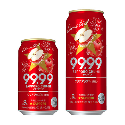 札幌啤酒透明蘋果札幌啤酒酒類包裝設計(圖1)