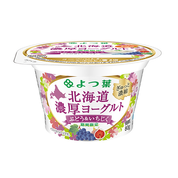 北海道濃厚酸奶葡萄無花果紅葉乳業(yè)包裝設(shè)計(jì)(圖1)