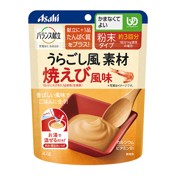 平衡菜單鰤?mèng)~風(fēng)素材烤雞肉風(fēng)味包裝設(shè)計(jì)欣賞(圖1)