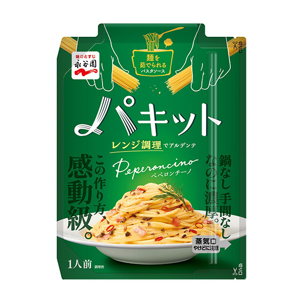 爸爸包裝設(shè)計(jì)欣賞(圖1)
