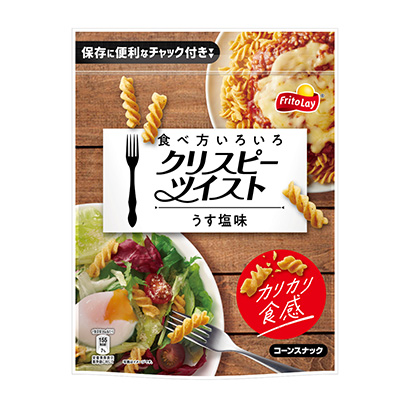 吃法各種各樣的酥皮甜點(diǎn)日本弗里德利點(diǎn)心包裝設(shè)計(jì)(圖1)