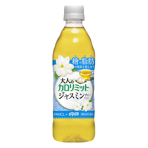 成人卡路里極限茉莉花茶大多林科健康食品包裝設(shè)計(jì)(圖1)