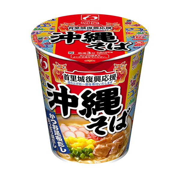 明星沖繩蕎麥面縱向型明星食品面類包裝設計(圖1)