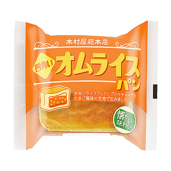 方形蛋包飯面包包裝設計欣賞(圖1)