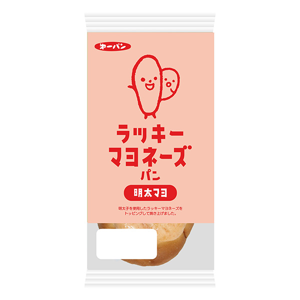 幸運(yùn)蛋黃醬面包明太蛋黃醬包裝設(shè)計(jì)欣賞(圖1)