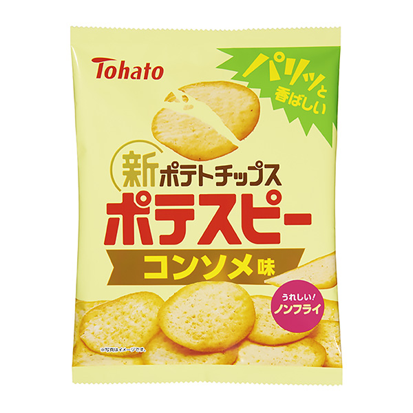 薯片清湯味包裝設(shè)計(jì)欣賞(圖1)