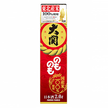 萬(wàn)物大關(guān)(圖1)
