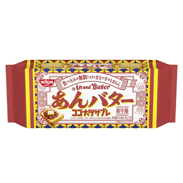 椰子醬豆沙黃油包裝設(shè)計欣賞(圖1)