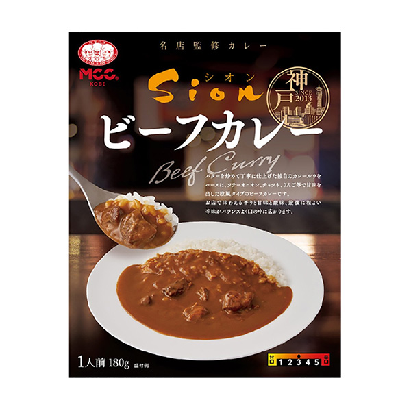 牛肉咖喱烹飪品包裝設(shè)計(圖1)