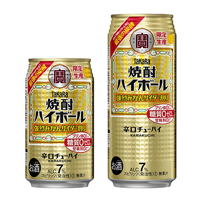 高球烈酒烈性橘子汽水寶酒造酒類包裝設(shè)計(jì)(圖1)