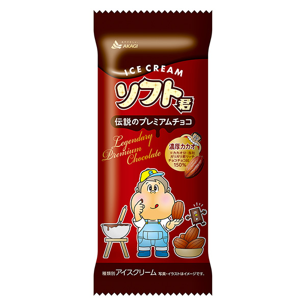 柔君傳說(shuō)中的高級(jí)巧克力包裝設(shè)計(jì)欣賞(圖1)
