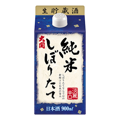 純米榨大關(guān)酒類(lèi)包裝設(shè)計(jì)(圖1)