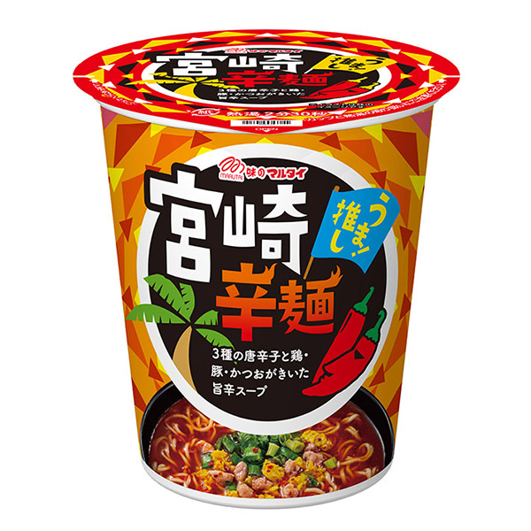 立式宮崎辣面馬耳他方便面包裝設(shè)計(jì)(圖1)