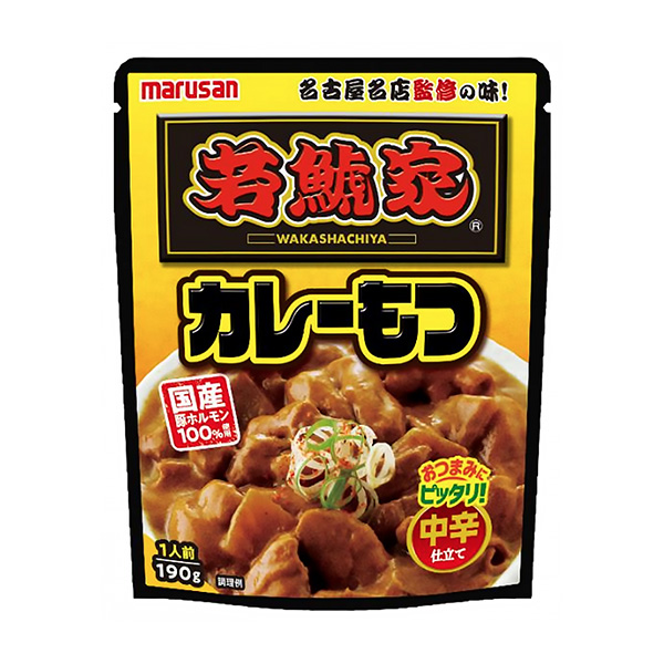 若？ ？ 家監(jiān)修咖喱包裝設計欣賞(圖1)