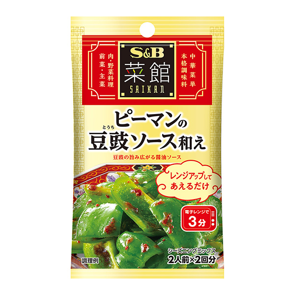 菜館風干青椒豆周醬拌包裝設計欣賞(圖1)