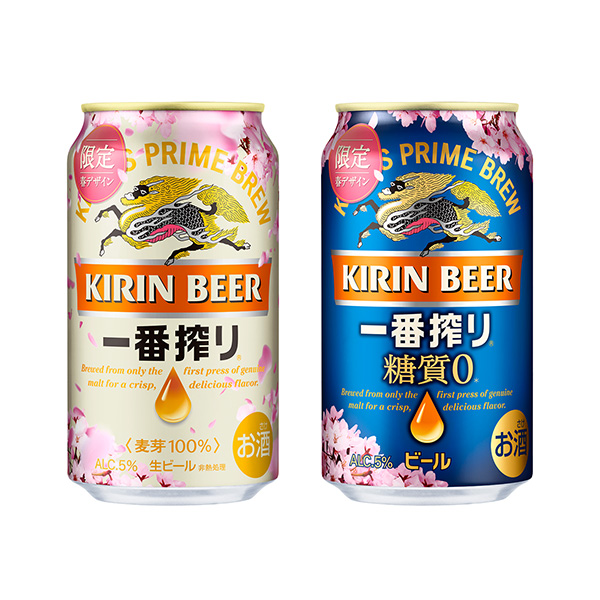 第一榨第一榨零糖分限定春設計罐麒麟啤酒包裝設計欣賞(圖1)