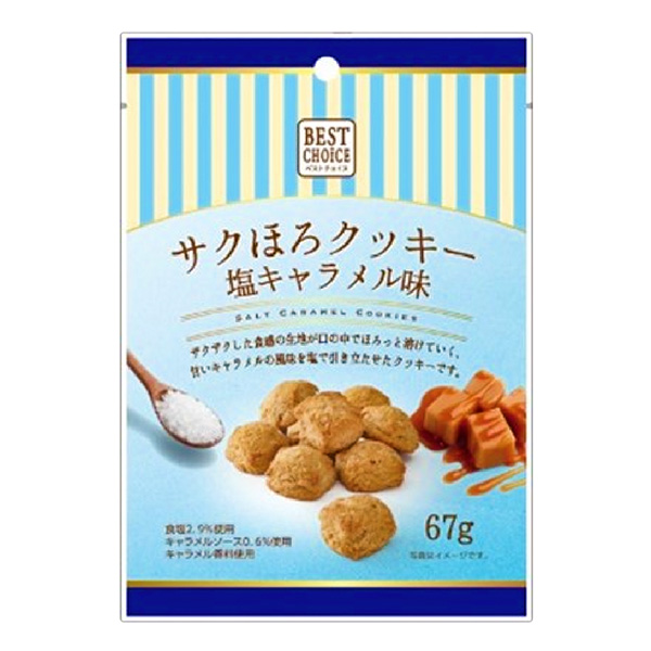脆餅干咸奶糖味包裝設(shè)計(jì)欣賞(圖1)