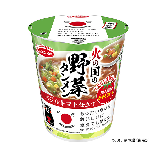 讓可惜的東西變得好吃火之國的蔬菜湯參西紅柿做成王牌廚師包裝設計欣賞(圖1)
