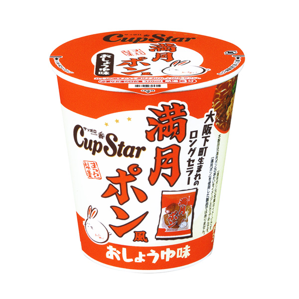 札幌第一杯明星滿月龐醬油味太陽魚包裝設(shè)計(jì)(圖1)