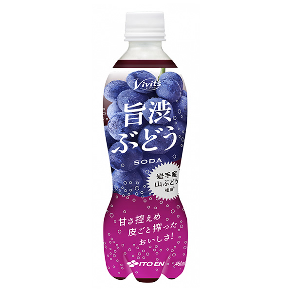 旨澀葡萄伊藤園包裝設計(圖1)