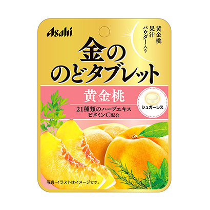 金嗓子平板黃金桃朝日集團食品點心包裝設(shè)計(圖1)
