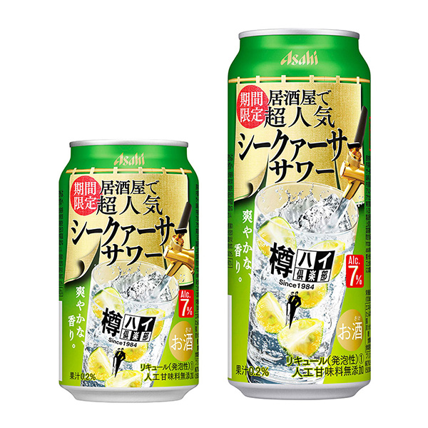 樽高俱樂部限時尋優(yōu)啤酒朝日啤酒酒類包裝設(shè)計(圖1)
