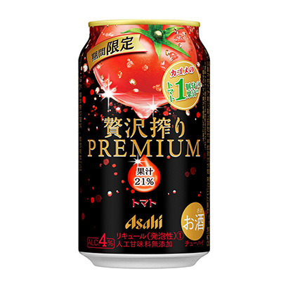 朝日奢侈榨取期間限定高級(jí)西紅柿朝日啤酒酒類包裝設(shè)計(jì)(圖1)