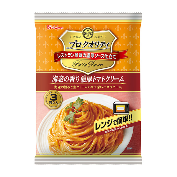 普羅庫品意大利面醬蝦香包裝設(shè)計欣賞(圖1)