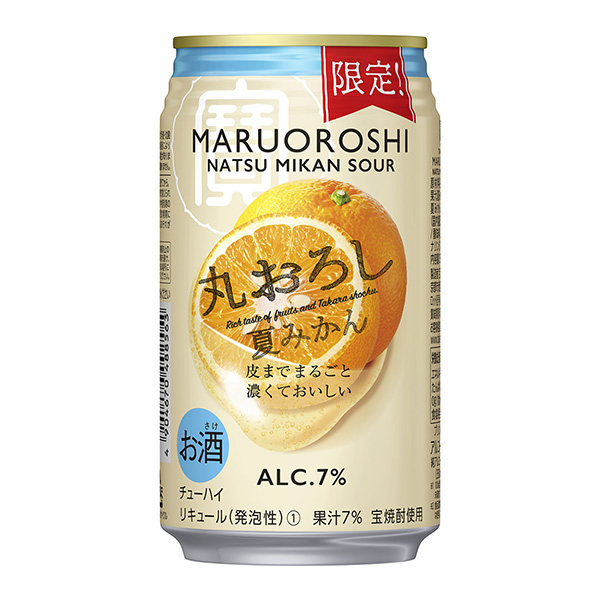 寶丸擦夏橘子寶酒造酒類包裝設(shè)計(圖1)