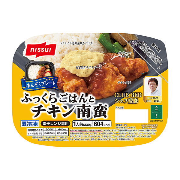 包子套餐肥腸飯和雞肉南蠻日本包裝設計欣賞(圖1)