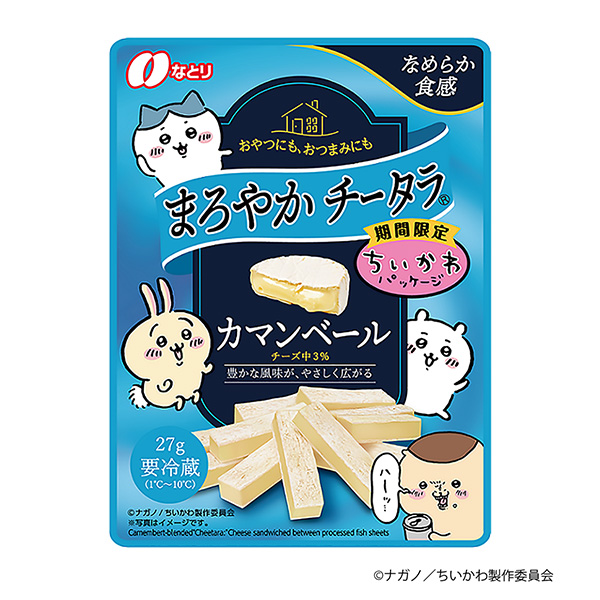 圓澤齊塔拉卡曼貝爾千惠包裝包裝設(shè)計欣賞(圖1)